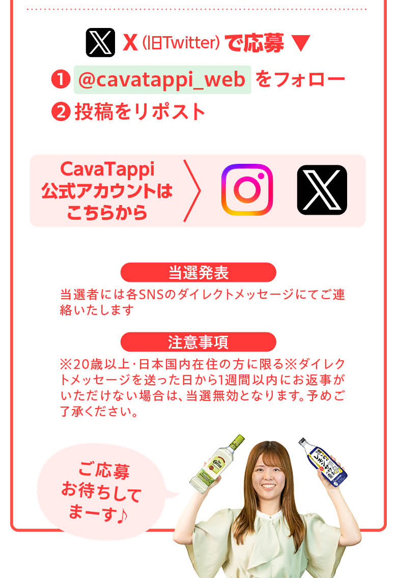 BBQに持ってくならこの1本