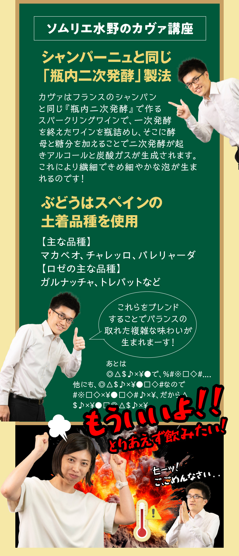 国際カヴァ