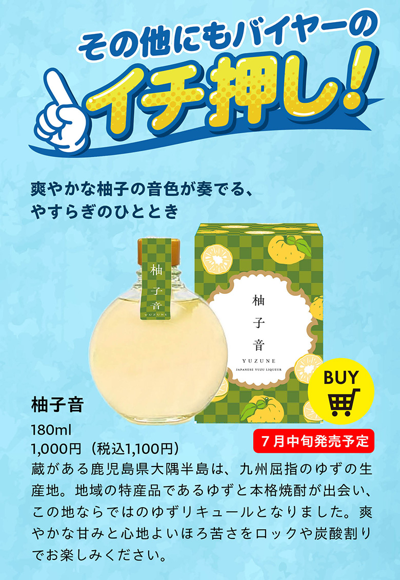 父の日
