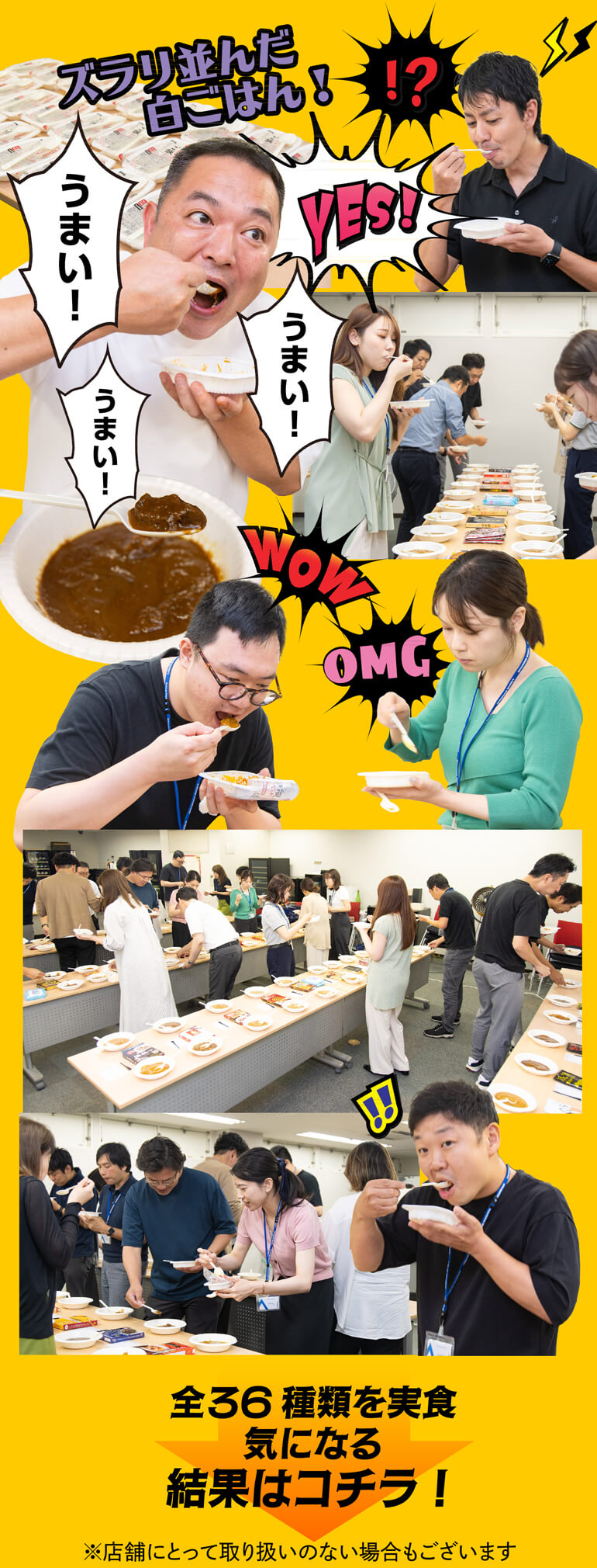 レトルトカレー