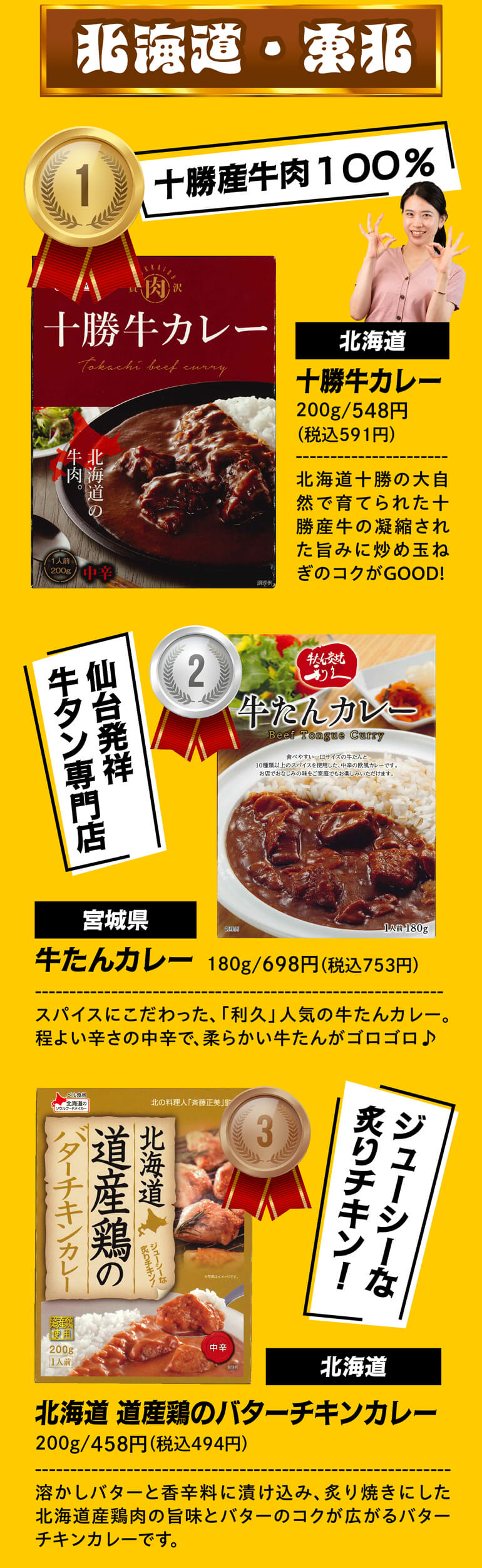 レトルトカレー