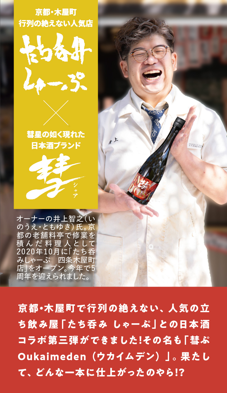 シャープ