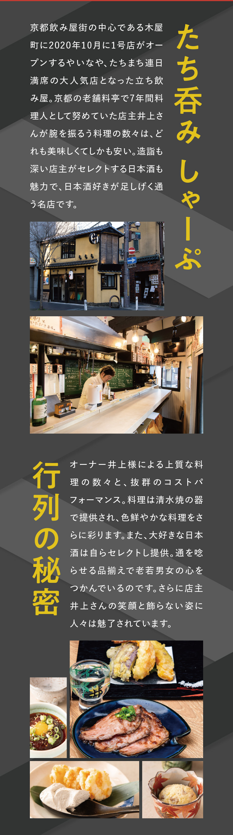 シャープ