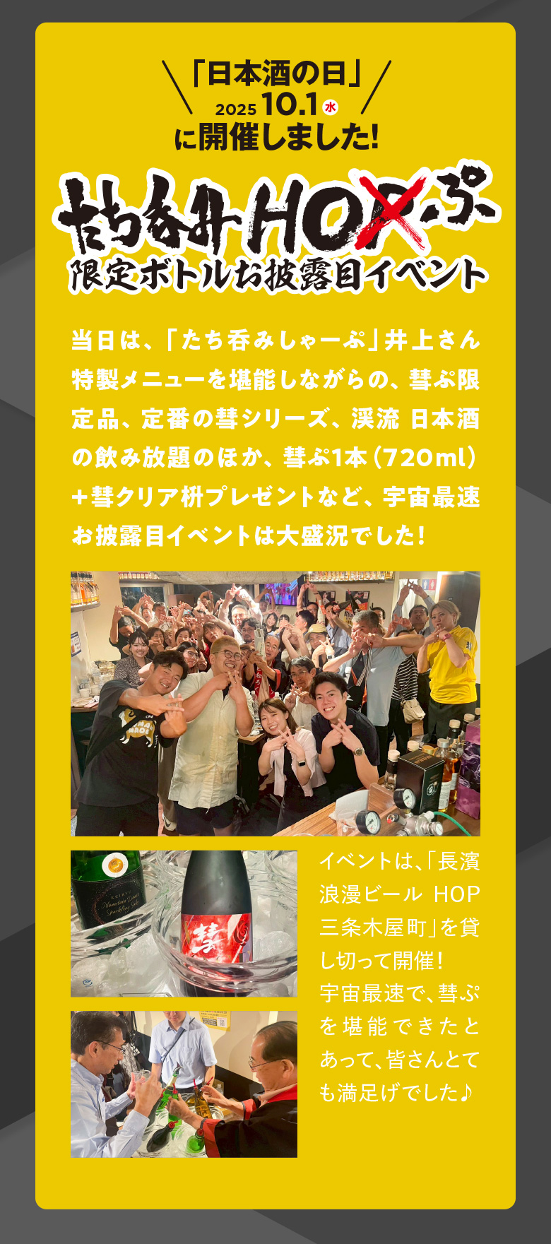 シャープ