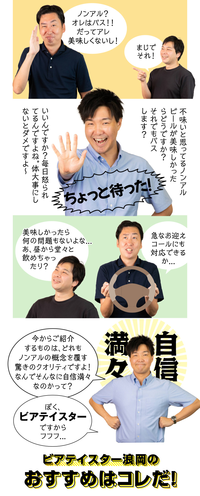 ライトセレクション第2弾