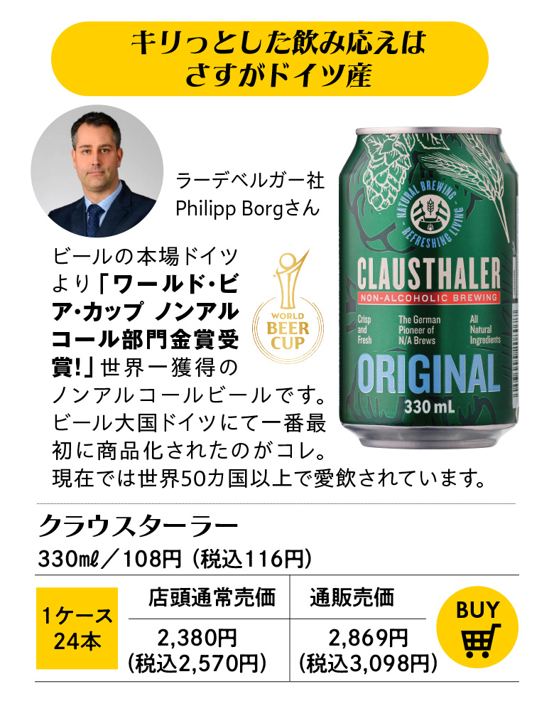 ライトセレクション第2弾