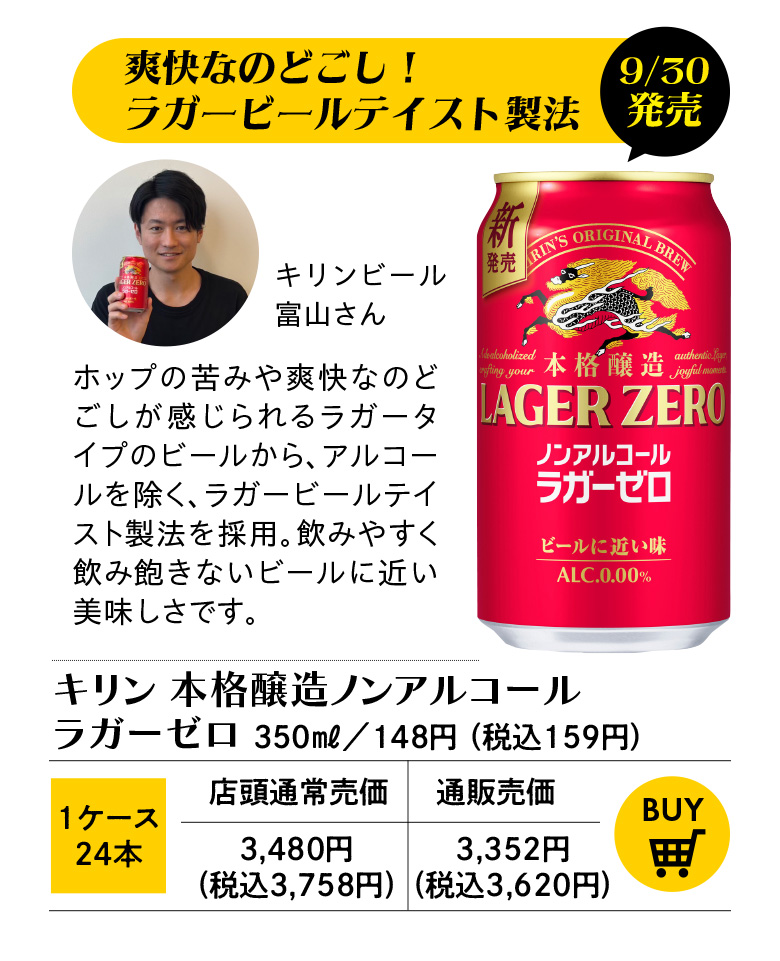 ライトセレクション第2弾