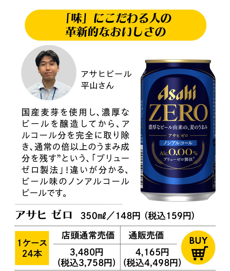 ライトセレクション第2弾