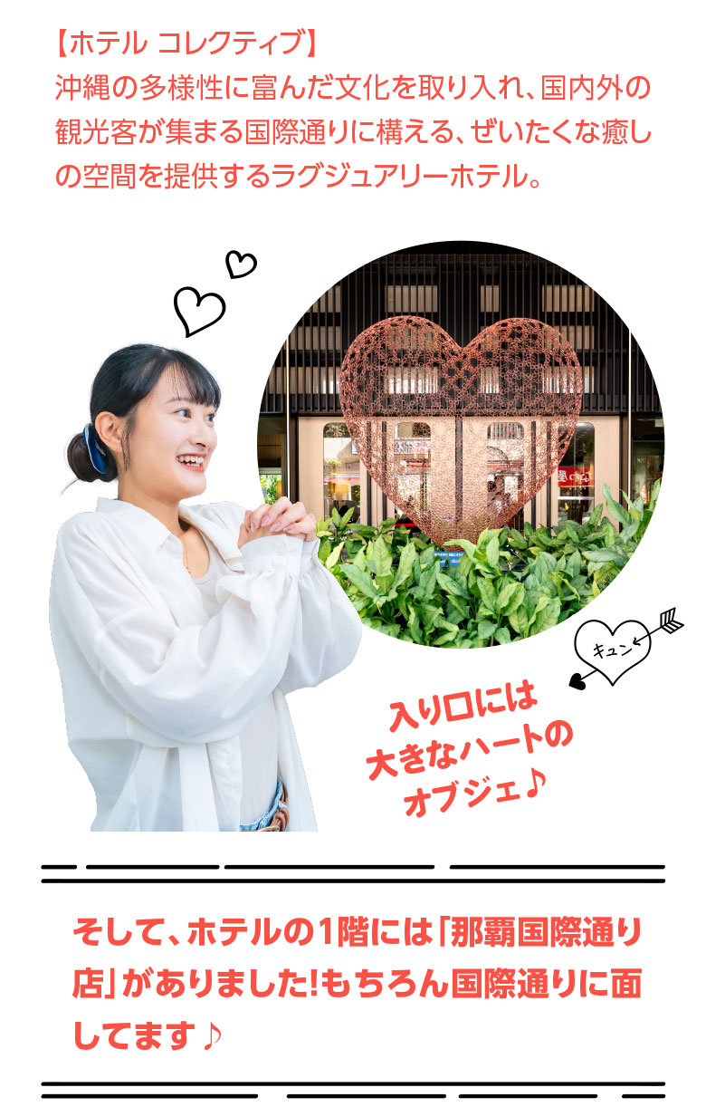 那覇国際通り