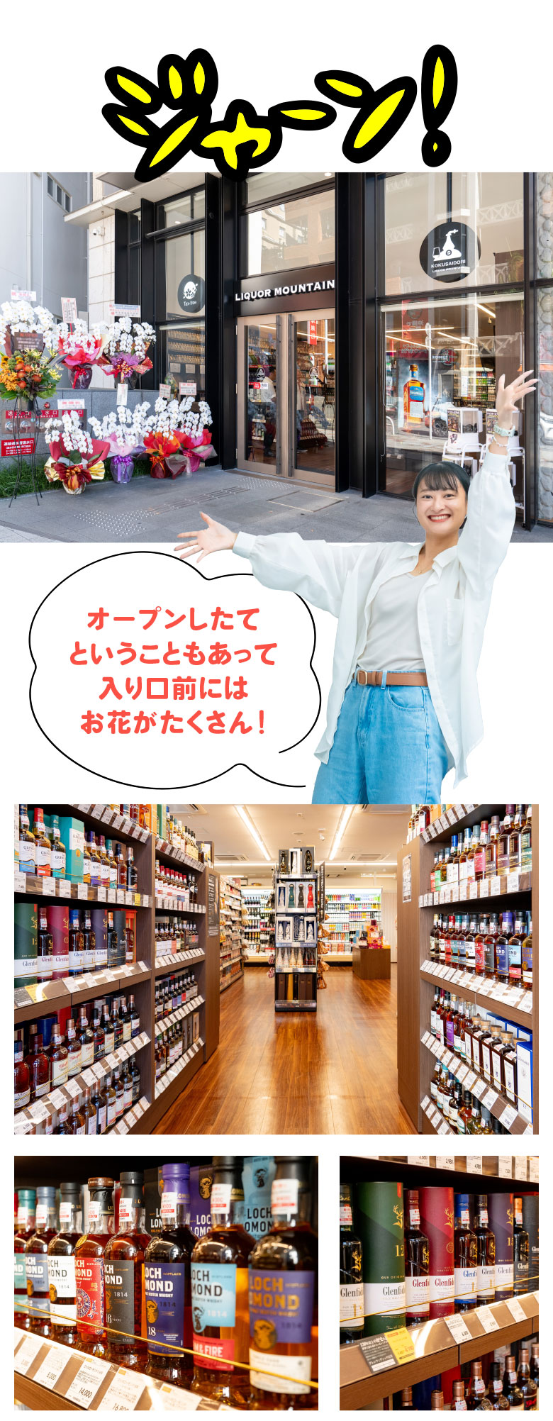 那覇国際通り