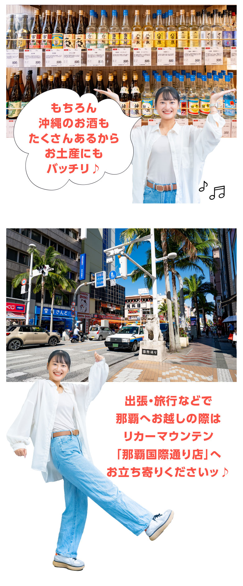 那覇国際通り