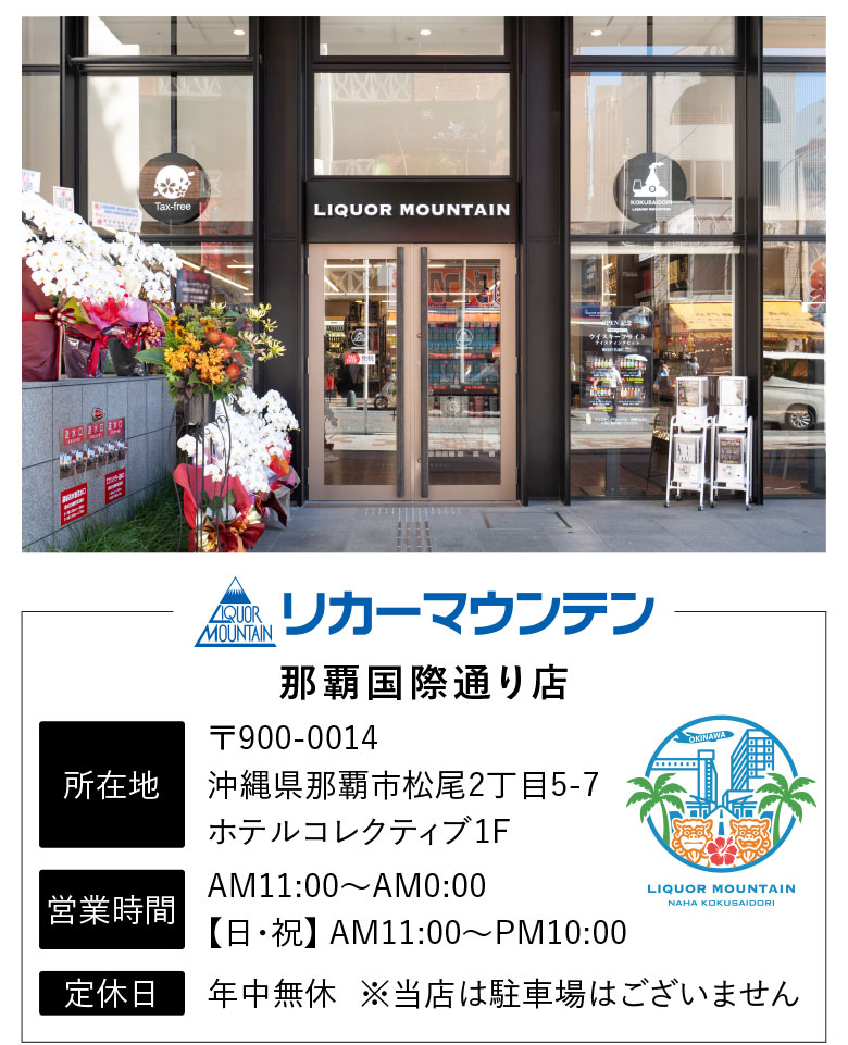 那覇国際通り