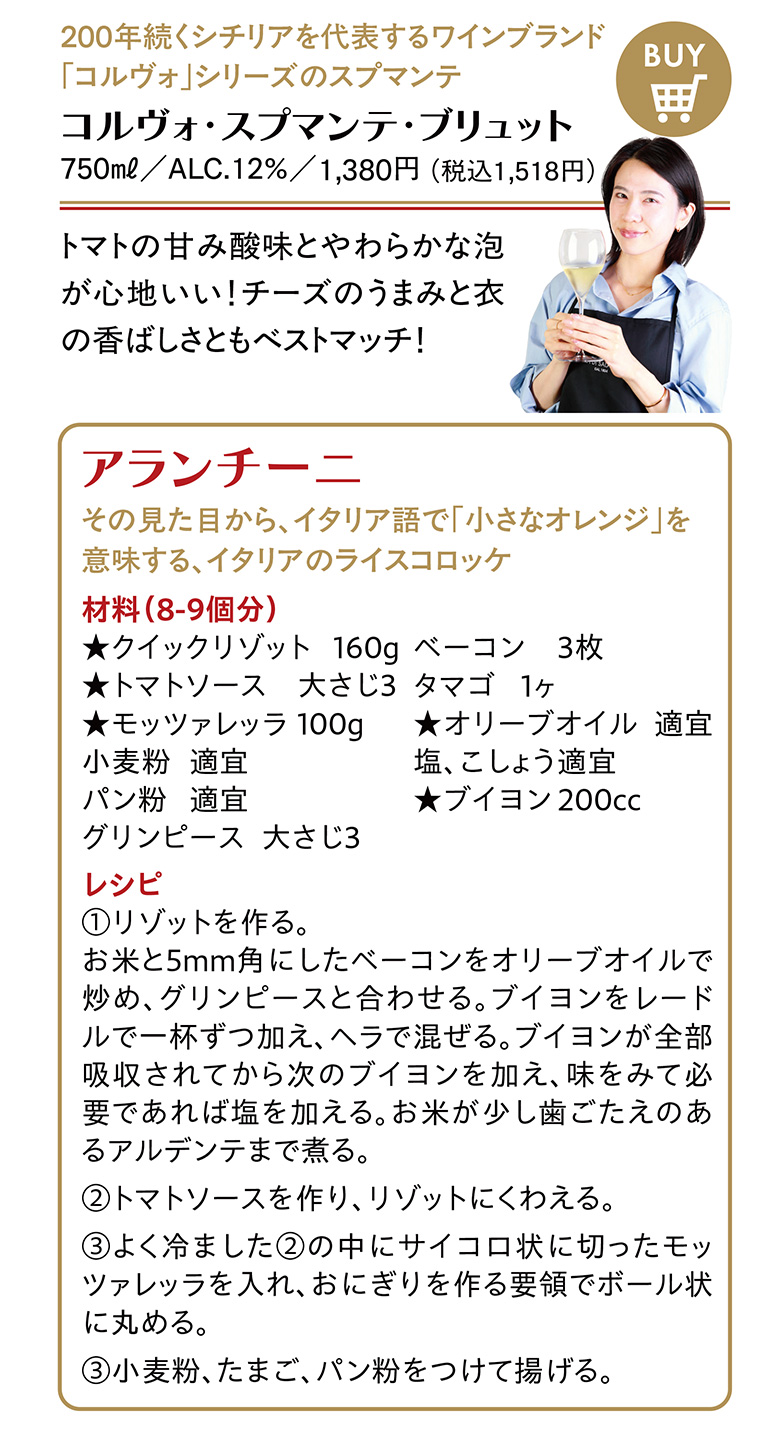 シチリアワイン