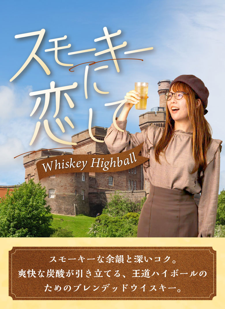 ティーチャーズ