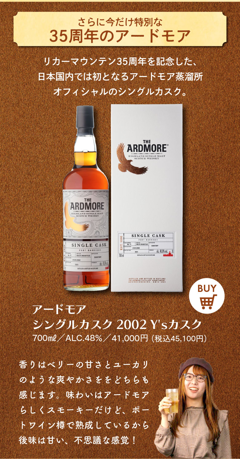 ティーチャーズ