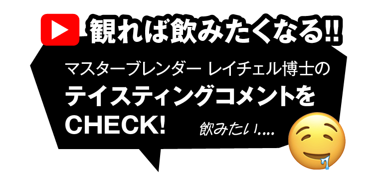 グレンドロナック
