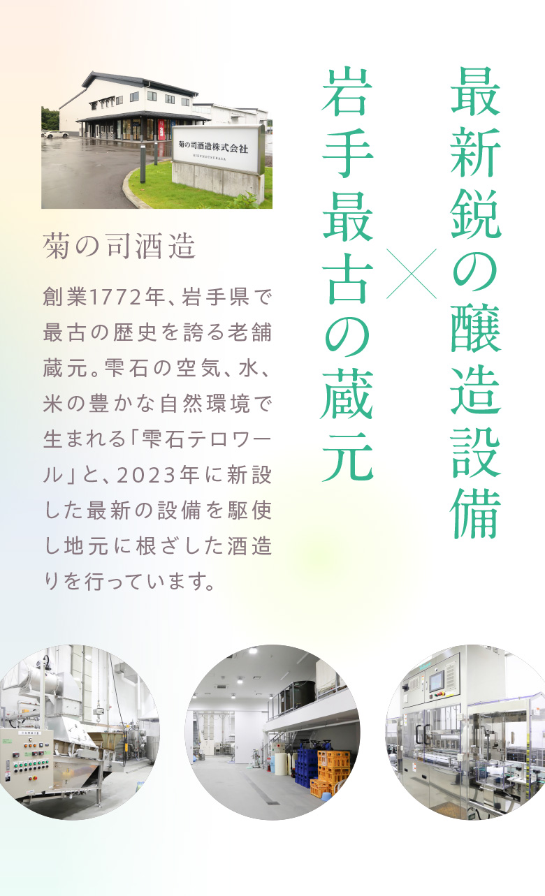 虹水