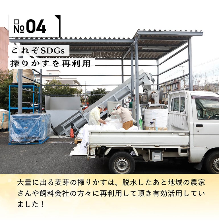 京都醸造