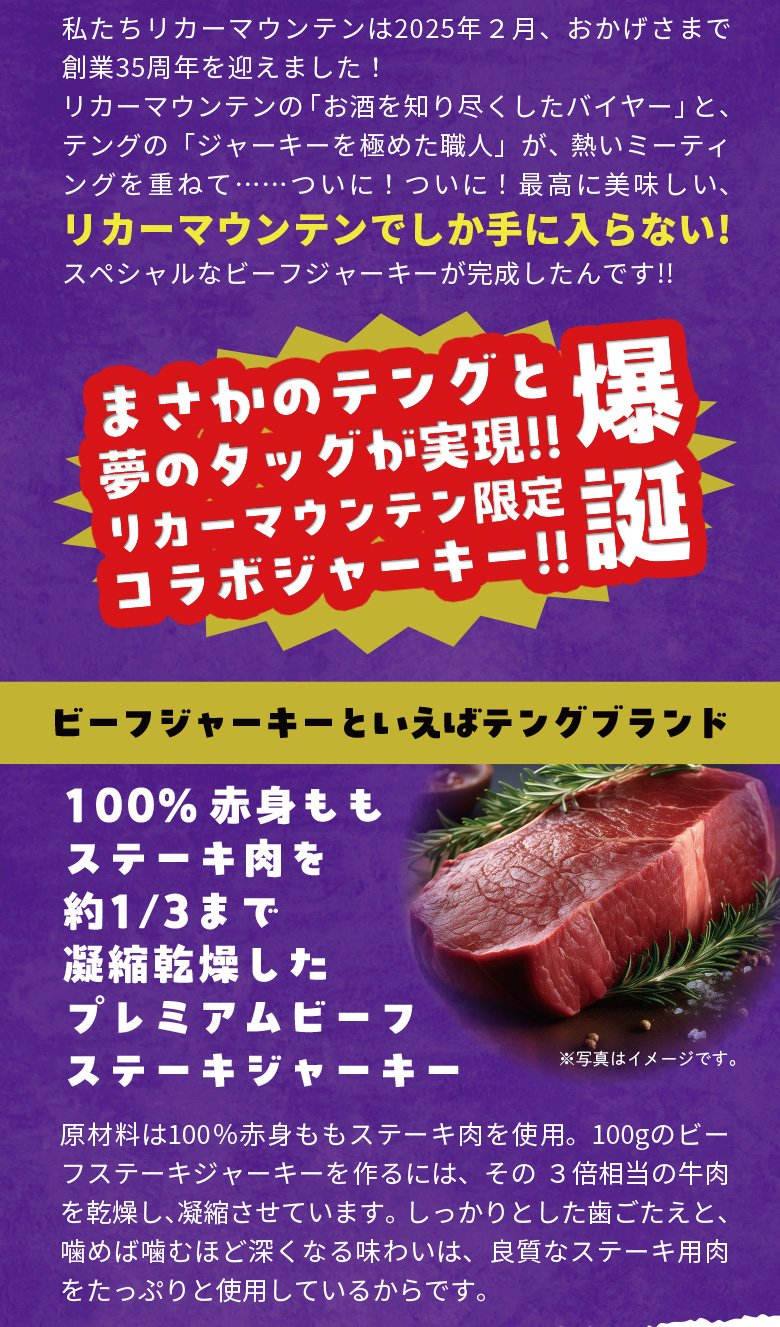 プルコギ