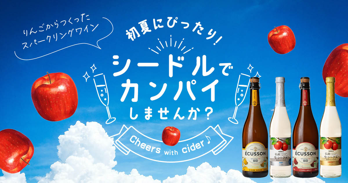 お酒を愉しむためのグルメマガジン CavaTappi［カバタッピ］[vol