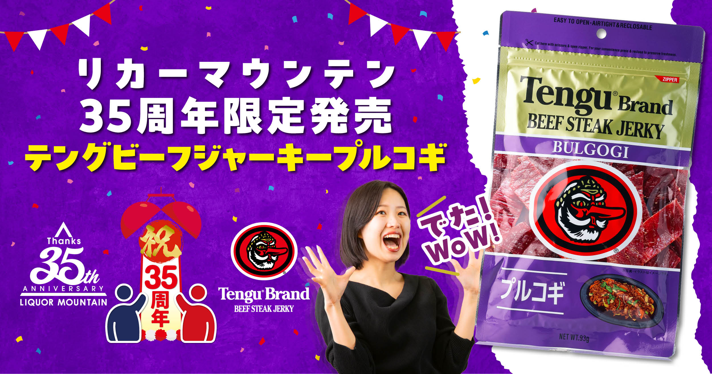 お酒を愉しむためのグルメマガジン CavaTappi［カバタッピ］[vol.99