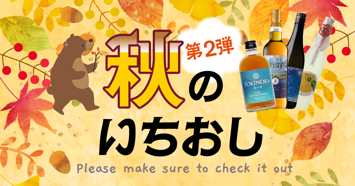 お酒を愉しむためのグルメマガジン CavaTappi［カバタッピ］[vol.99